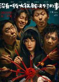 黄色91免费观看